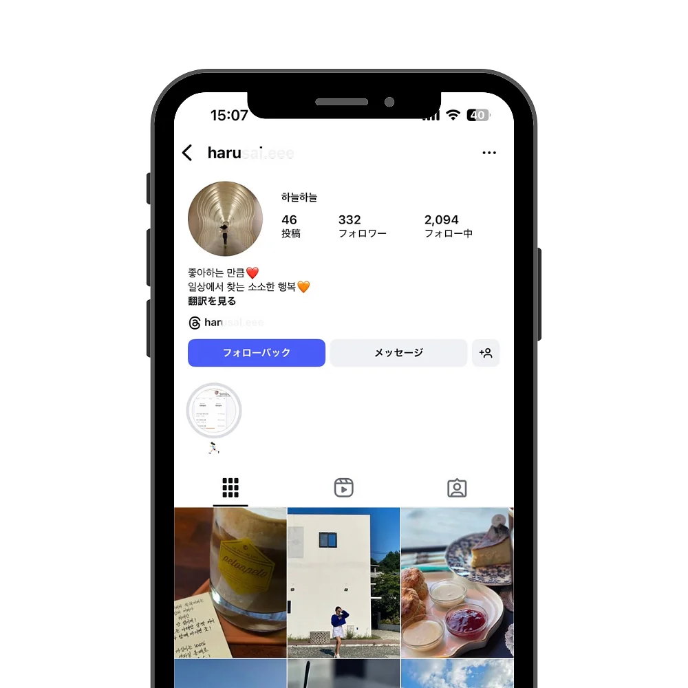 インスタ(Instagram)の韓国人フォロワーを買う・購入する