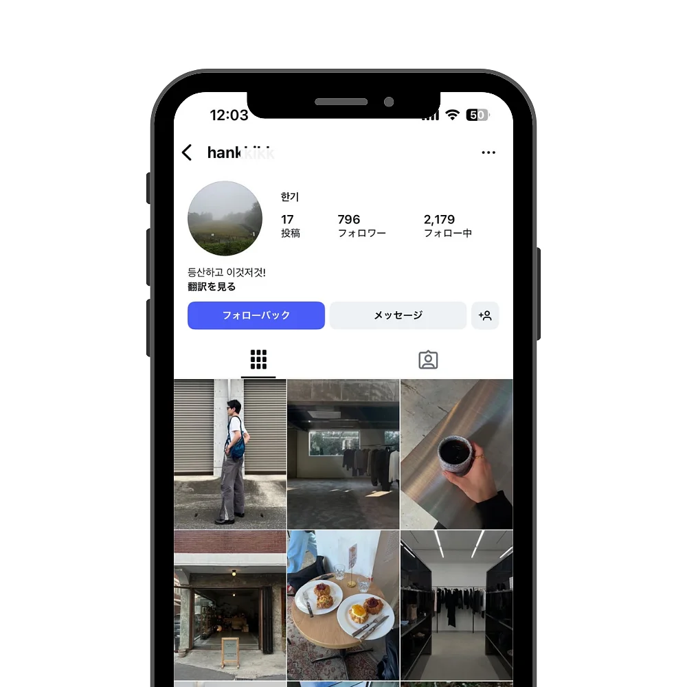 インスタ(Instagram)の韓国人フォロワーを買う・購入する